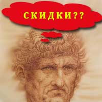 Что и в какое время выгоднее покупать