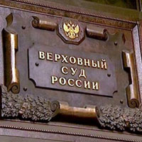Верховный Суд РФ дает разъяснения по поводу самостоятельных строений граждан
