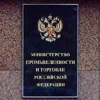 Минпромторг поддержит машиностроителей в ущерб металлургам