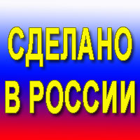30 % полок – российским товарам