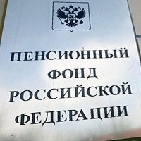 Маленькая зарплата – большие отчисления
