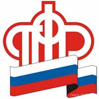 Пенсия - утверждена возможность выбора