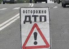 День памяти жертв ДТП